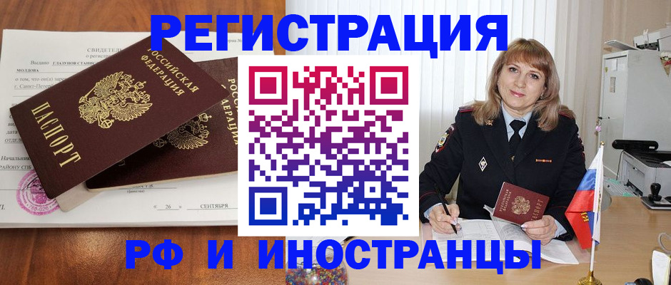 пропишу в квартире в Ставрополе