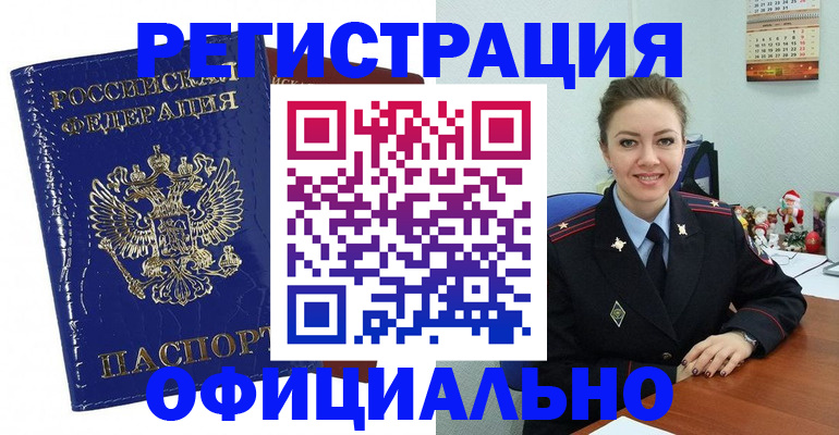 регистрация для дет. сада в Ставрополе