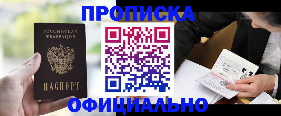 регистрация для дет. сада в Ставрополе