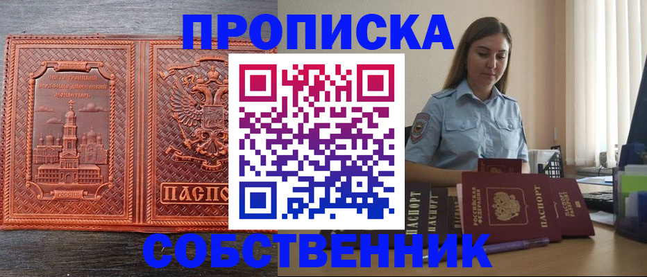 форма 3 в Ставрополе